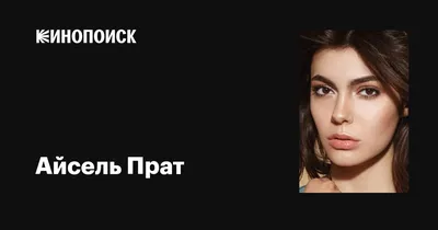 Это противозаконно»: молодая партнерша Безрукова разделась на публике