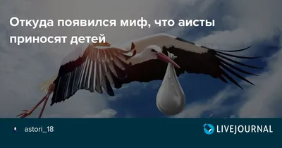 Аист Обеспечивает Детей С Двумя Односпальными Кроватями — стоковая  векторная графика и другие изображения на тему 2015 - iStock