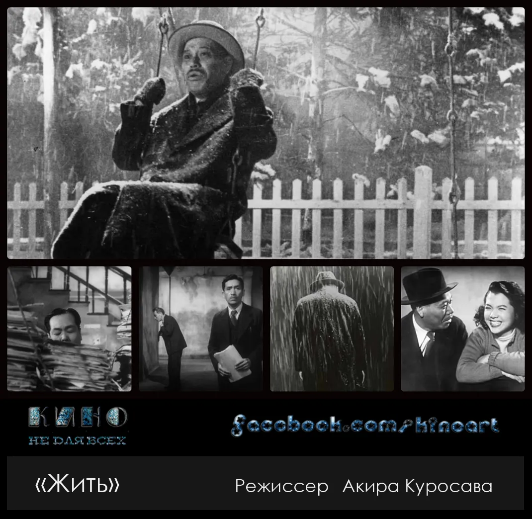 Изображение Акиры Куросавы: создателя Дворца сказок и других незабываемых фильмов. Изображение Акиры Куросавы: создателя Дворца сказок и других незабываемых фильмов.