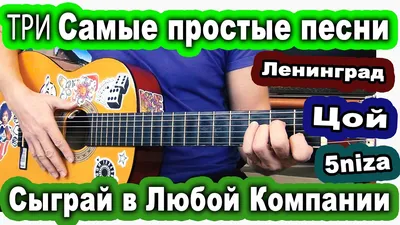 Как играть на восьмиструнной электрогитаре — SAMESOUND