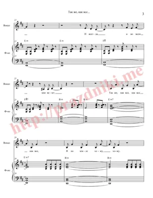 MACAN - Веселящий газ ноты для фортепиано скачать для начинающих Пианино.Easy  SKU PEA0014868 | Ноты, Фортепиано, Ноты для фортепиано