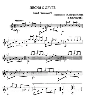 Купить Таблица аккордов кларнета Справочный плакат Легкое чтение Аккорды  Теория Плакат Музыкальное настенное искусство для учителей | Joom