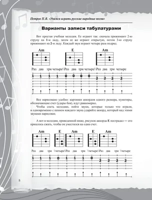 Аккорды, сэр: 4 интересных аккорда для вдохновения, использовавшихся Полом  Маккартни в сольной карьере — SAMESOUND