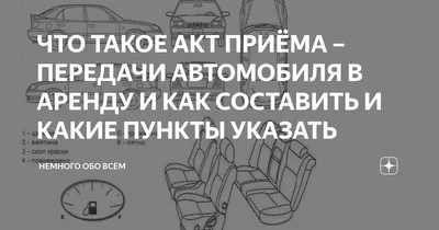 Программа для Автосервиса (СТО) - 1С Программа АвтоСервис Про