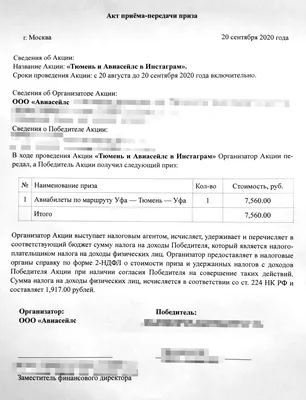 Сколько стоит аренда авто в Германии