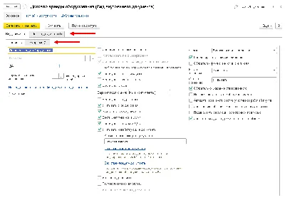 Аренда земли у государства: как взять, условия, стоимость, нюансы