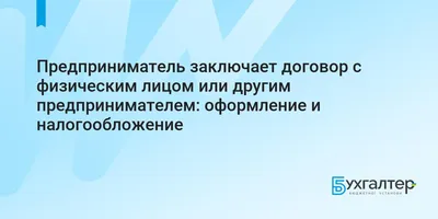 1С: Предприятие 8. ТОИР Управление ремонтами и обслуживанием оборудования