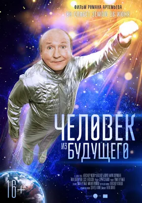 Александр Баширов: раз в году, на Новый год, я смотрю телевизор! -  31.12.2015, Sputnik Молдова