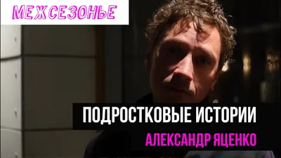 Красота по-американски» со Светланой Ходченковой и Александром Яценко: как  снимали сериал «Я любила мужа» - Вокруг ТВ.