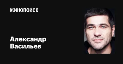 Умер Александр Васильев – актер из Улицы разбитых фонарей