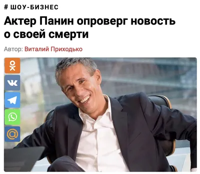 Актер Алексей Панин подтвердил, что собирается покинуть Россию - Российская  газета