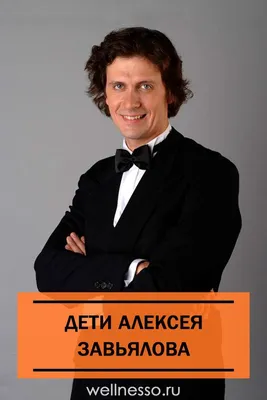 Ушел из жизни ведущий актер театра Вахтангова Алексей Завьялов - KP.RU