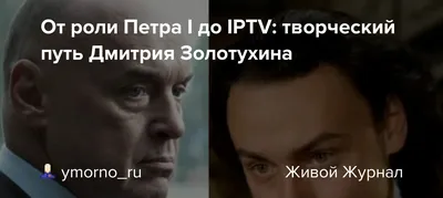 Грозный, но деликатный: актер Золотухин об ушедшем из жизни Бучко —  20.09.2021 — В России, Lifestyle на РЕН ТВ