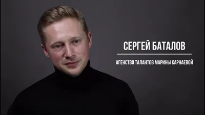 Это мой крестный в кино»: актер Сергей Баталов о кончине режиссера Николая  Досталя - Газета.Ru | Новости