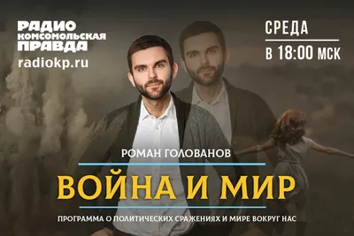 актер сергей голованов