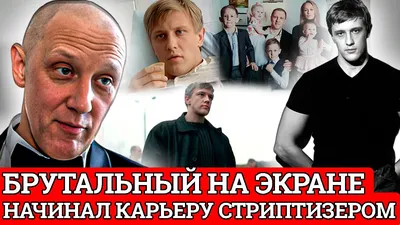 В ДОМЕ ОФИЦЕРОВ ПОБЫВАЛ АКТЕР СЕРГЕЙ ГОРОБЧЕНКО — Дом офицеров