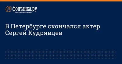 Виталий Кудрявцев – биография, фото, личная жизнь, жена, рост и вес 2024 |  Узнай Всё