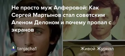 На золотом крыльце сидели. Главные принцы и царевичи советского кино | Кино  | Культура | Аргументы и Факты