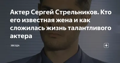 Усик отбрился. Создан список оправданий звезд Украины от вступления в ВСУ |  В мире | Политика | Аргументы и Факты