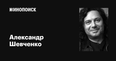 Александра Шевченко, нападающий | ЖФК «Динамо U-21» Москва