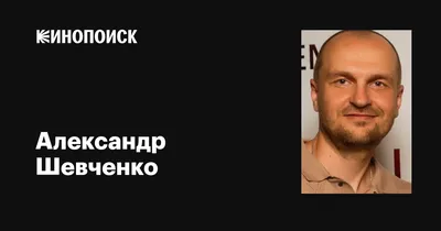 Композитор Александр Шевченко умер на 62-м году жизни: последние фото