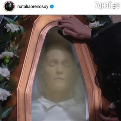 РосСМИ снова похоронили\" Заворотнюк и показали, где лежит \"кремированная\"  актриса, - фото