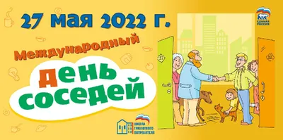 Всероссийская акция «ПИСЬМО СОЛДАТУ» - МЭЦ Межшкольный эстетический центр  г. Краснодара