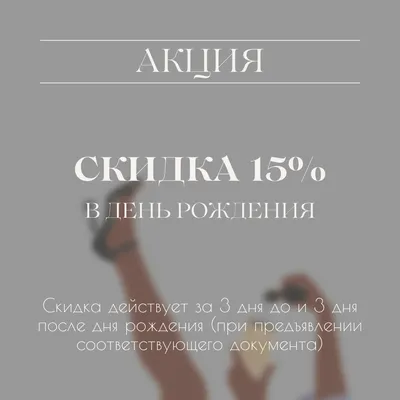 Сайт www.actions.5ka.ru - «Новая акция в \"Пятёрочке\"! Хитрая забава  сетевиков - дарить рекламу в подарок. Но ещё здесь дарят скидки» | отзывы