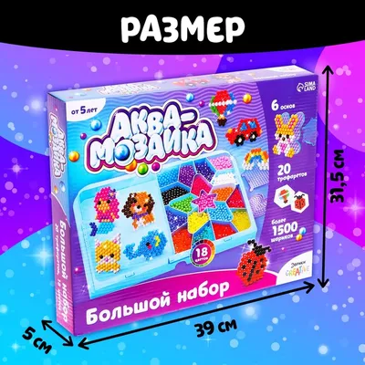 ᐉ Аквамозаика детская Fun Game Диноленд 8 цветов