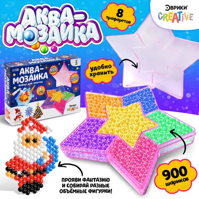 Аквамозаика Мульти Арт Единороги арт. AQUABEADS600-MULART3 - «Аквамозаика -  это мое открытие 2022, но от Мульти Арт явно не самая лучшая и к тому же  дорогая» | отзывы