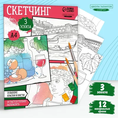 Краски акварельные Zibi KIDS Line CLASSIC без кисти, 24 цвета (ZB.6587)  купить в интернет-магазине OfficeTime: цены, отзывы, фото, характеристики