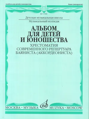 Мастерка дошкольников: альбом-соседник с шаблонами и пошаговыми  инструкциями для детей 5-го года жизни (ID#1799860995), цена: 130 ₴, купить  на Prom.ua