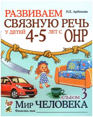 Альбом для рисования детский Буба 8 листов Умка / развивашки для детей -  купить с доставкой по выгодным ценам в интернет-магазине OZON (896183678)