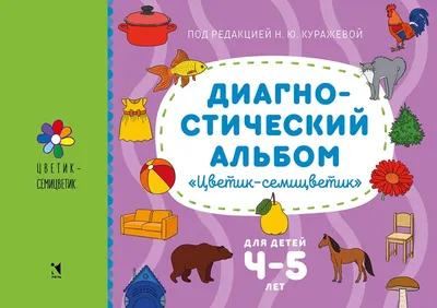 Все вместе бьют воробьев»] Альбом рисунков китайских детей. Пекин: ... |  Аукционы | Аукционный дом «Литфонд»