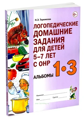 Как будет выглядеть альбом, когда много и мало детей