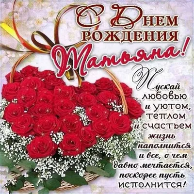 ℒℴѵℯ♫ С Днем Рождения милая Алечка❀ܓღ♫( для Али Воробьевой) ~ Открытка  (плейкаст)