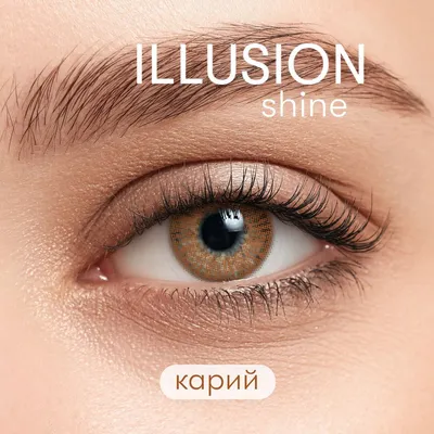 Цветные контактные линзы ALCON, FreshLook ColorBlends, TURQUOISE,  ежемесячные, -3.00 / 14.5 / 8.6 / 2 шт. - купить с доставкой по выгодным  ценам в интернет-магазине OZON (248541456)