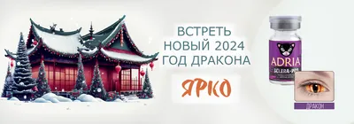 Инженеры создали контактные линзы дополненной реальности - Газета.Ru |  Новости