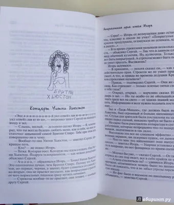 Записки кота Шашлыка, Алекс Экслер - «Отныне и навсегда Шашлык - это не  просто кусок мяса.Тем у кого был, есть или будет КОТ посвящается. » | отзывы