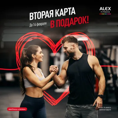 ALEX Fitness, фитнес-клуб, ул. Землячки д.110Б, Волгоград — SportGyms.ru