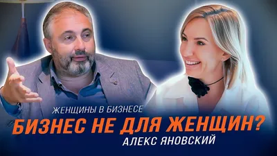 130 качеств победителя. Яновский Алекс купить по низким ценам в  интернет-магазине Uzum (487243)