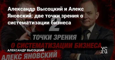 Как правильно инвестировать? | Алекс Яновский | Дзен