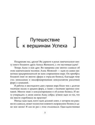 Как я инвестировал в своё образование более 5🍋 руб. — Teletype