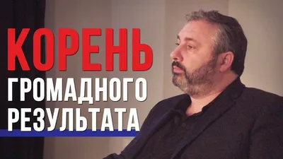 Алекс Яновский] Ниша (2019) - 1.1 Ноябрь. Ресторанный бизнес. Фаст-фуд