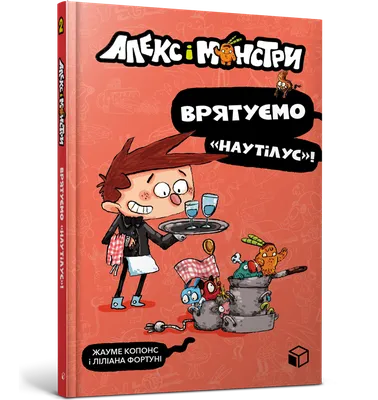 Картина на холсте с подрамником ХитАрт Алекс ДеЛардж Заводной апельсин  30х40 - купить по низкой цене в интернет-магазине OZON (643042350)