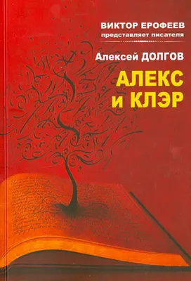 Экс-бойфренд Эми Уайнхаус Алекс Клэр сходил в Екатеринбурге на рыбалку