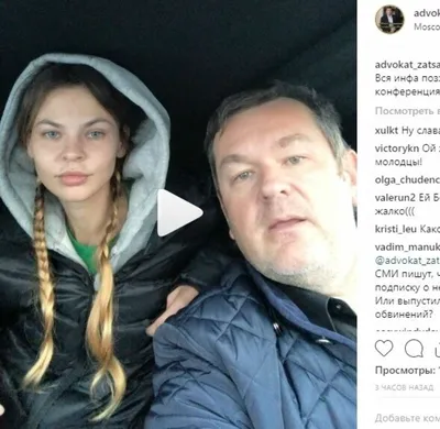 Настю Рыбку и Алекса Лесли отпустили на свободу обвинения не предъявили  адвокат