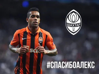 Manchester United Transfer Rumours: Alex Teixeira Would Outshine Willian |  News, Scores, Highlights, Stats, and Rumors | Bleacher Report