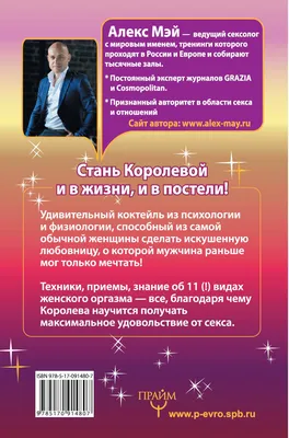 10-11 ноября - АЛЕКС МЭЙ в ПЕРМИ! 2024 | ВКонтакте