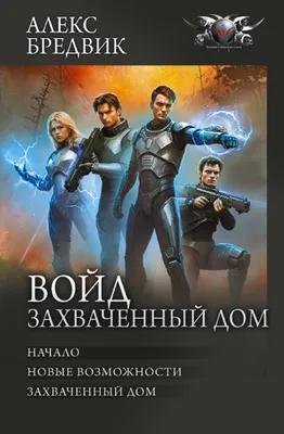 Алексей Самойлов: Пока новые \"киборги\" ВСУ достигают своих целей, Россия  готовит удар на Сумы и Харьков - 16.12.2023 Украина.ру